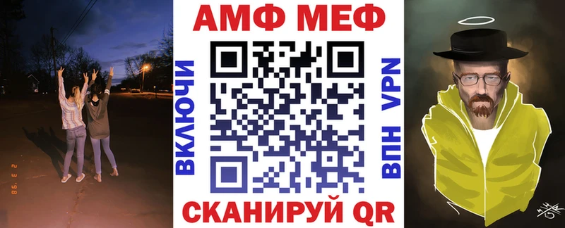 omg ССЫЛКА сколько стоит Обь АМФ Premium
