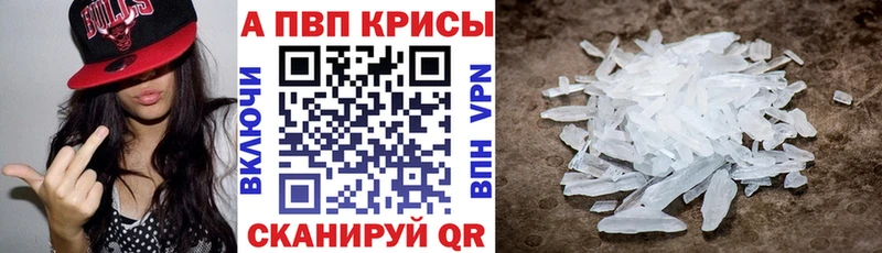 дарнет шоп  Обь  APVP VHQ 