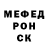 МЕТАДОН кристалл Giou Matse