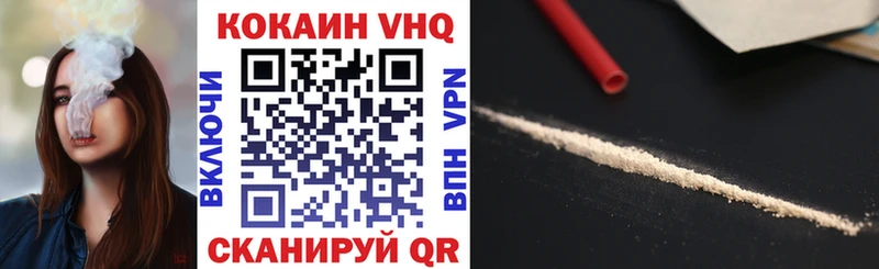COCAIN 98%  Обь 
