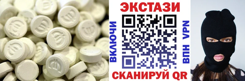 Экстази mix  MEGA ТОР  Обь 