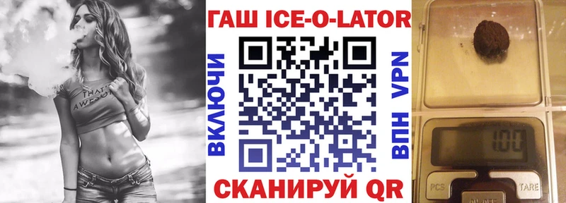 Гашиш индика сатива  Обь 