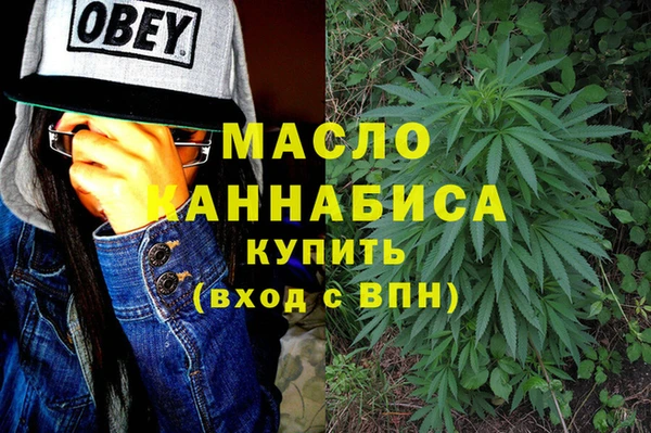 хмурый Богородск