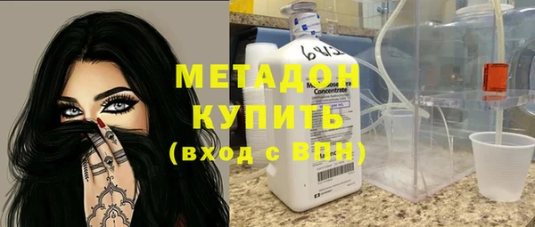 хмурый Богородск