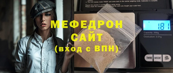 хмурый Богородск