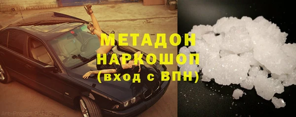 хмурый Богородск