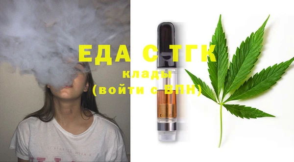 марихуана Балабаново