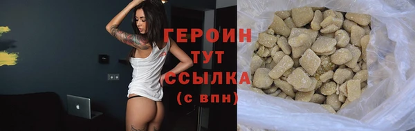 хмурый Богородск