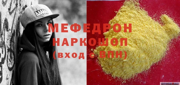 эйфоретик Богданович