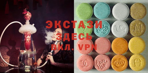 хмурый Богородск