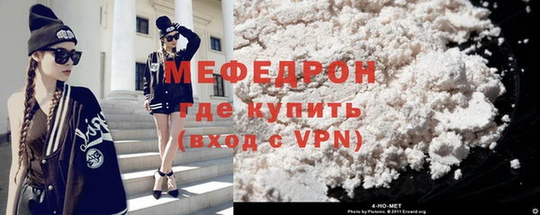 хмурый Богородск