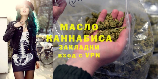 хмурый Богородск