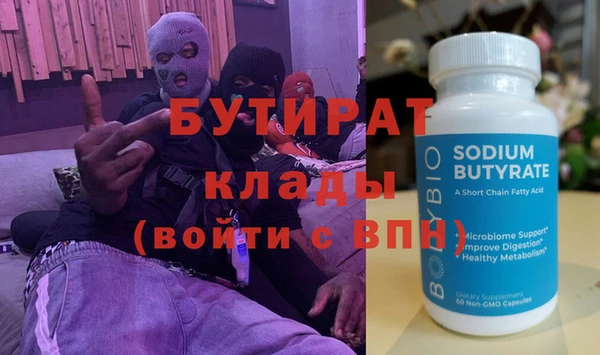 эйфоретик Богданович