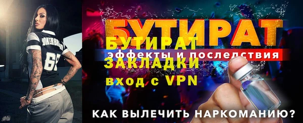 хмурый Богородск