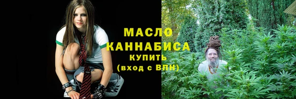 хмурый Богородск