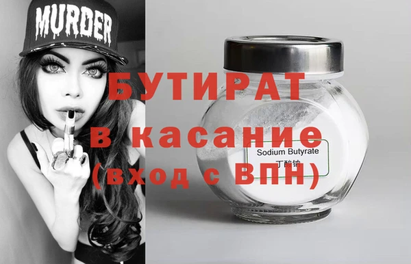 эйфоретик Богданович
