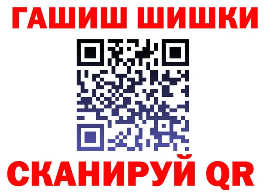 Каннабис Ganja маркетплейс площадка KRAKEN Обь