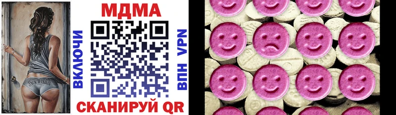 МДМА Molly  Обь 