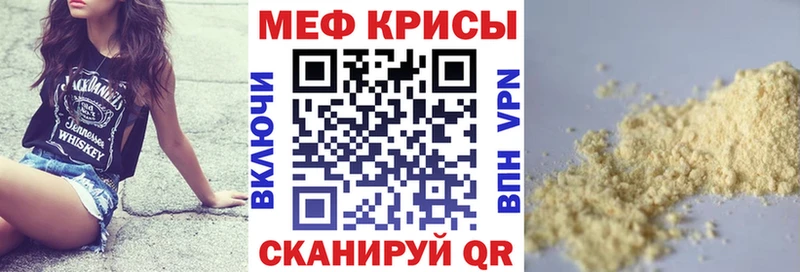 kraken зеркало  darknet состав  Обь  МЕФ кристаллы  где купить наркотик 