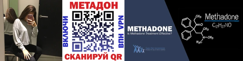 Метадон мёд  мориарти телеграм  Обь 