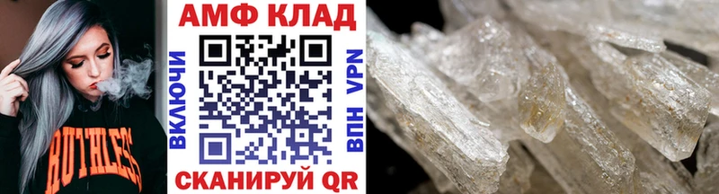 гидра ссылки  Обь  Метамфетамин витя  наркотики 